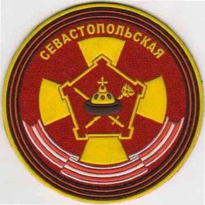 фото шеврона 27-й ОМСБр