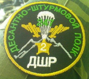фото вч 54801.</p>
<p> войсковая часть 54801 — боевая. дислоцируется в г. ставрополь ставропольского края. у 247-го полка два основных праздника: 18 марта 2015 г. он отметил свой 42-й день рождения, а 2 августа каждый год в войсковой части 54801 проводятся торжества в честь дня вдв рф. нарукавная нашивка» width=»300″ height=»269″ data-lazy-data-lazy-srcset=»https://voinskayachast.net/wp-content/uploads/2015/04/вч-54801.-нарукавная-нашивка-300×269.jpg 300w, https://voinskayachast.net/wp-content/uploads/2015/04/вч-54801.-нарукавная-нашивка-313×280.jpg 313w, https://voinskayachast.net/wp-content/uploads/2015/04/вч-54801.-нарукавная-нашивка.jpg 538w» itemprop=»url image» data-lazy-src=»https://voinskayachast.net/wp-content/uploads/2015/04/%D0%92%D0%A7-54801.-%D0%9D%D0%B0%D1%80%D1%83%D0%BA%D0%B0%D0%B2%D0%BD%D0%B0%D1%8F-%D0%BD%D0%B0%D1%88%D0%B8%D0%B2%D0%BA%D0%B0-300×269.jpg» alt width=»300″ height=»269″ data-lazy-data-lazy-srcset=»https://voinskayachast.net/wp-content/uploads/2015/04/ВЧ-54801.-Нарукавная-нашивка-300×269.jpg 300w, https://voinskayachast.net/wp-content/uploads/2015/04/ВЧ-54801.-Нарукавная-нашивка-313×280.jpg 313w, https://voinskayachast.net/wp-content/uploads/2015/04/ВЧ-54801.-Нарукавная-нашивка.jpg 538w»></p></div>
<p></source></li>
</ul>
</li>
<li>5 Где остановитьсяВ/ч 54801 — это 247-й гвардейский десантно-штурмовой Кавказский казачий полк, Воздушно-десантные войска (ВДВ) РФ.
<p><p> Кстати, в 2015 г. российские ВДВ будут праздновать 85-летний юбилей.<source data-lazy-srcset=