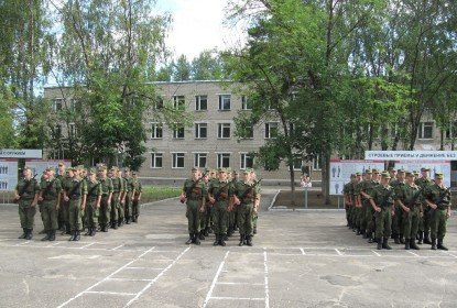 ВЧ 43556. Общий вид