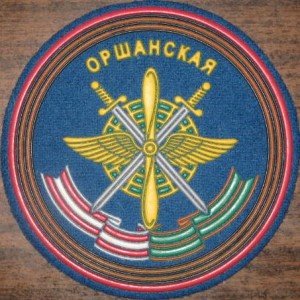 ВЧ 69806. Нашивка Оршанской АБ