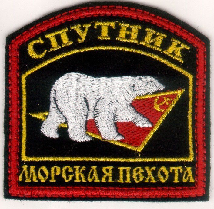 ВЧ38643. Символ морской пехоты Северного флота