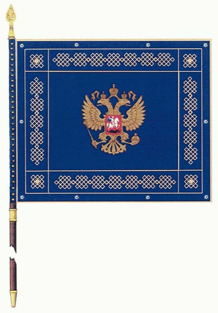 ВЧ 35533. Знамя ФСБ Российской Федерации