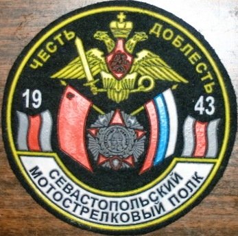 вч 31135. [stextbox id=