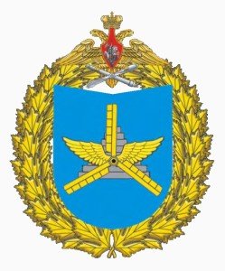 вч 45095 больщая эмблема 344-го центра бп и плс