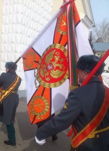 ВЧ 31643. Боевое знамя 232-й артбригады