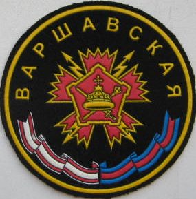 вч 48886.</p>
<p> itemprop=» url image» data-lazy-src=»https://voinskayachast.net/wp-content/uploads/2015/10/%D0%92%D0%A7-48886.-%D0%9D%D0%B0%D1%80%D1%83%D0%BA%D0%B0%D0%B2%D0%BD%D1%8B%D0%B9-%D0%B7%D0%BD%D0%B0%D0%BA-82-%D0%B9-%D0%BE%D1%82%D0%B4%D0%B5%D0%BB%D1%8C%D0%BD%D0%BE%D0%B9-%D1%80%D0%B0%D0%B4%D0%B8%D0%BE%D1%82%D0%B5%D1%85%D0%BD%D0%B8%D1%87%D0%B5%D1%81%D0%BA%D0%BE%D0%B9-%D0%B1%D1%80%D0%B8%D0%B3%D0%B0%D0%B4%D1%8B.jpg» alt></p></div>
<p></source></li>
<li>3.2 Контактные телефоны</li>
<li>1 История</li>
<li>3.1 Посылки и письма</li>
<li>4 Ваш визит
<ul class=