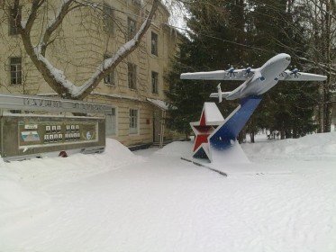 192 й гвардейский керченский краснознаменный военно транспортный авиационный полк