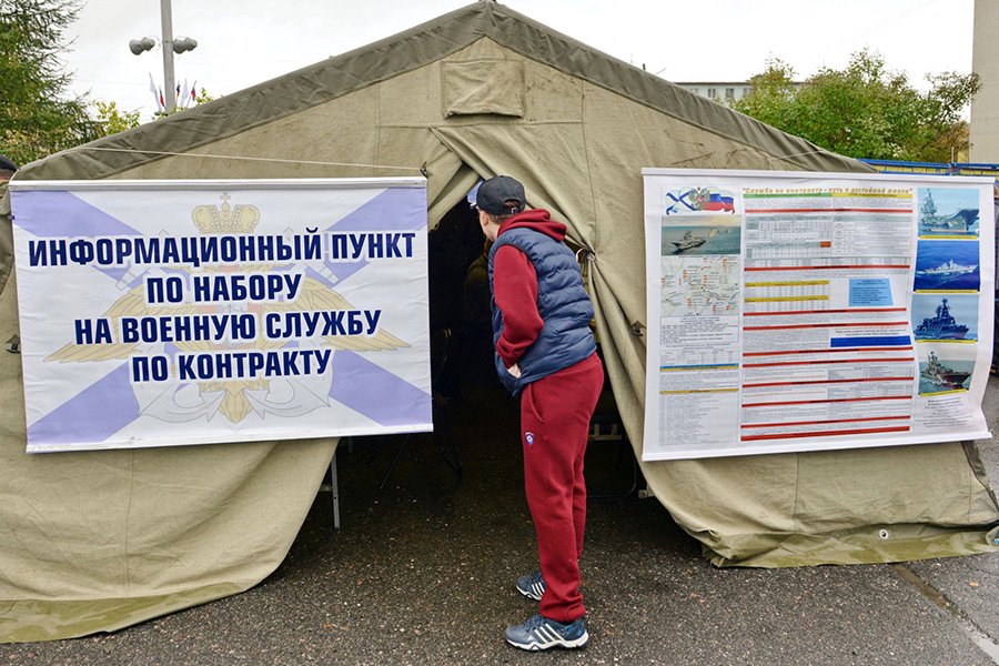 Пример информационного пункта по набору на военную службу по контракту