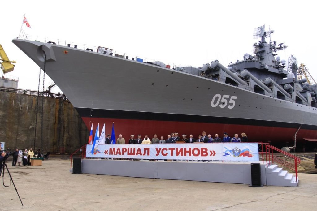 Освящение ракетного крейсера «Маршал Устинов» в Северодвинске