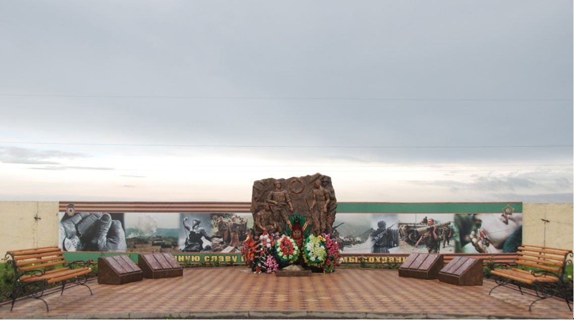 Памятник гвардейцам погибшим при исполнении воинского долга
