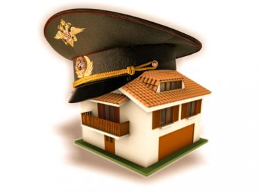 Военная ипотека в России