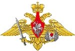 Эмблема воздушно-десантных войск РФ