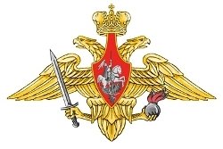 Эмблема Сухопутных войск РФ