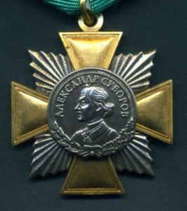 Орден Суворова II ступени 